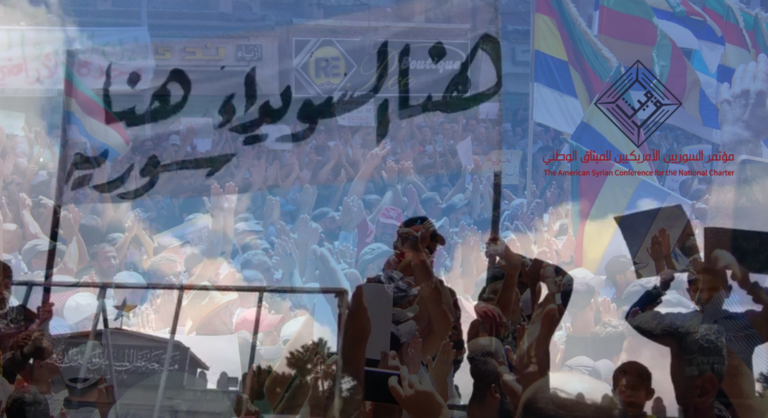 الدروز 